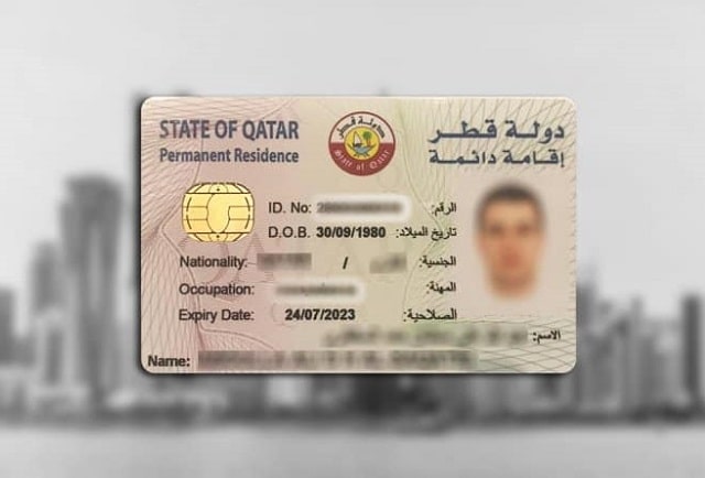نموذج بطاقة ذكية قطر