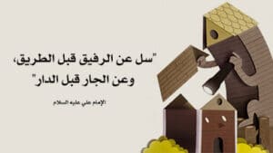 كلام عن الجار الطيب تويتر
