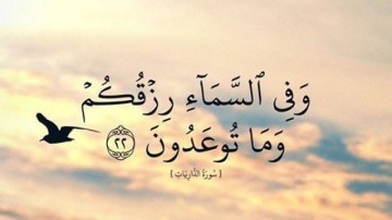 عبارات عن السعادة والتفاؤل تويتر