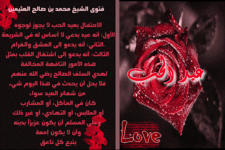 نماذج بطاقات رومانسية 1