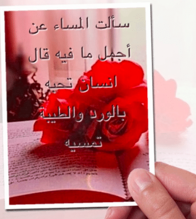 نمـاذج بطاقات رومانسية 2