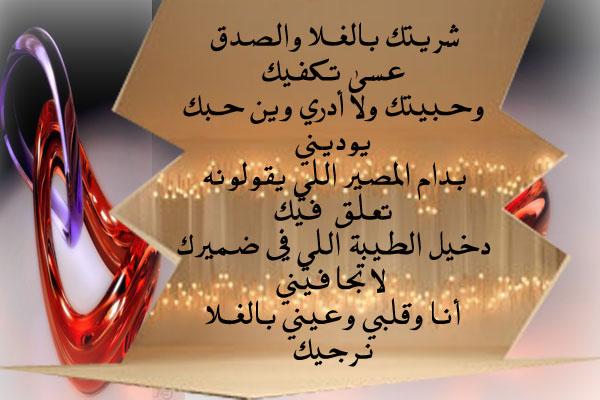 نمـاذج بطاقات رومانسية 4