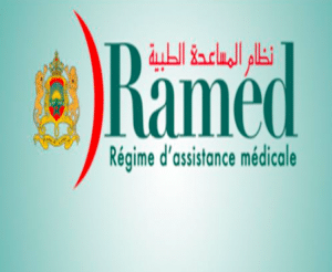 نموذج بطاقة راميد