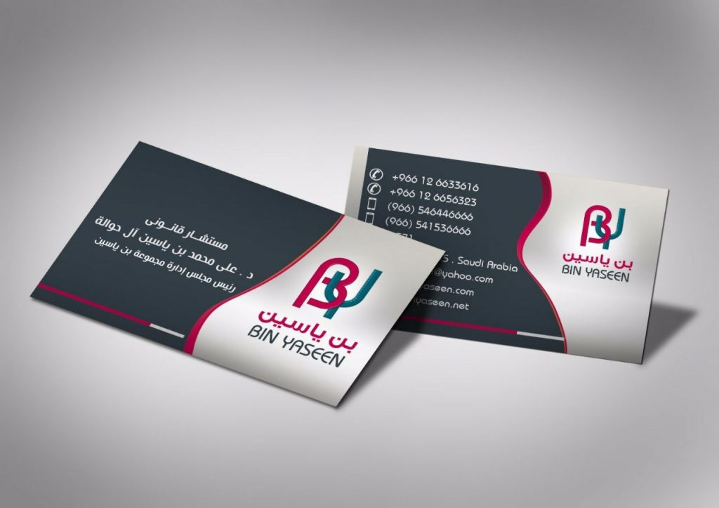 نموذج بطاقة بزنس كارد 5