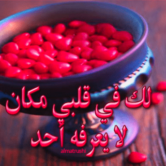 نمـاذج بطاقات رومانسية 5