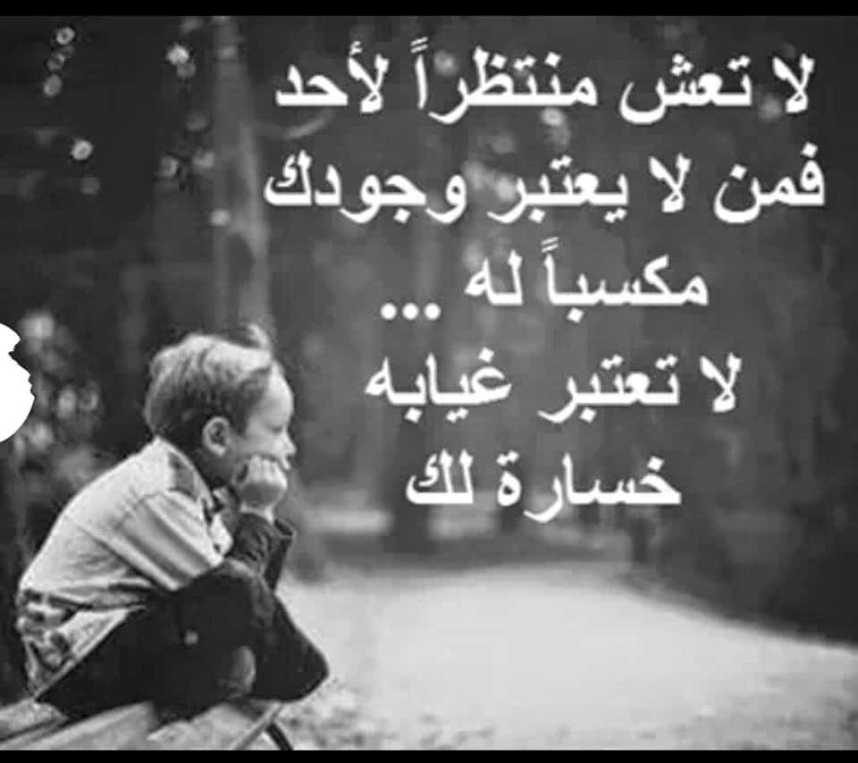 كلام عن ظلم الحبيب تويتر 2