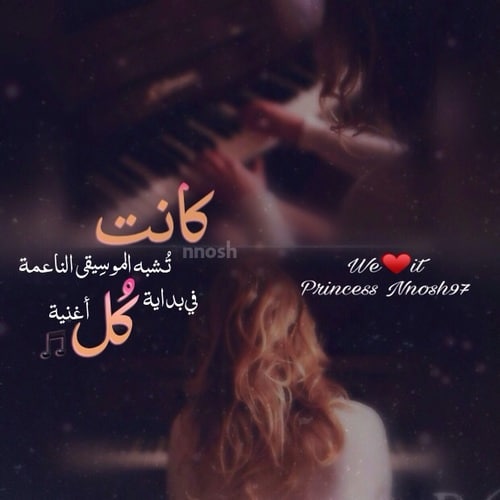 بوستات نهاية علاقة  1