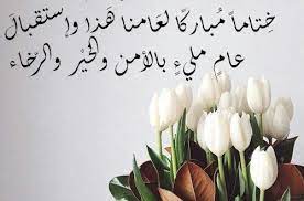 الحمدلله على نهاية العام الدراسي