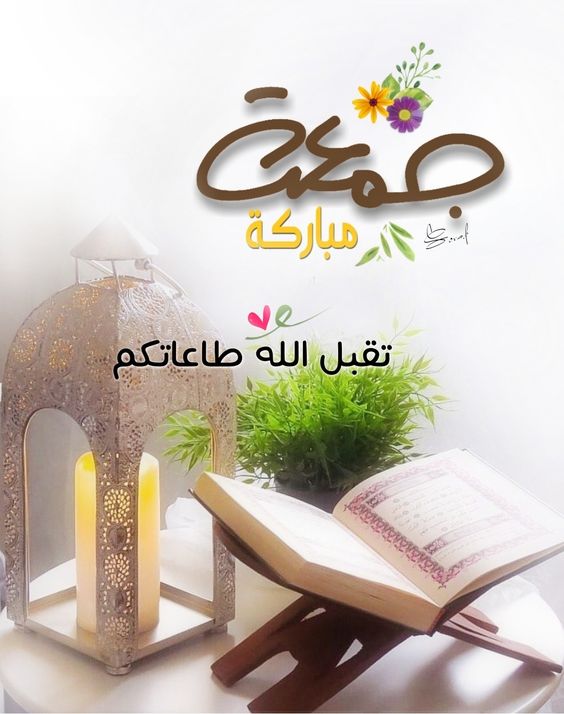 رسائل جمعة مميزة وجديدة تويتر 1