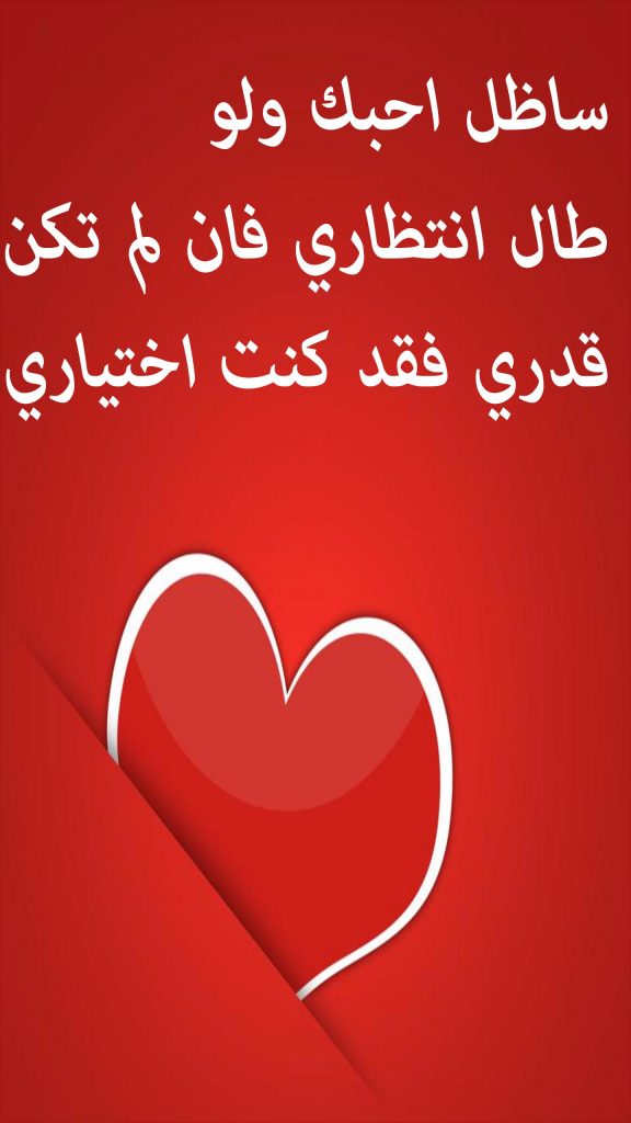 رسائل حب قوية لحبيبي