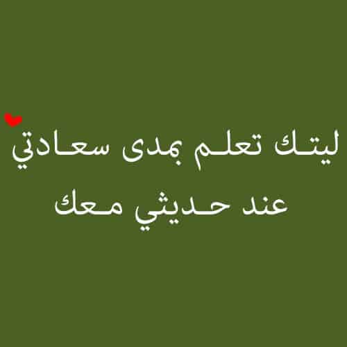 رسائل حب قوية للحبيبة