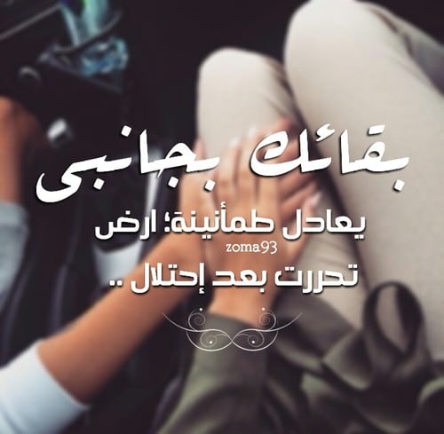 رسائل حب جديد 2022