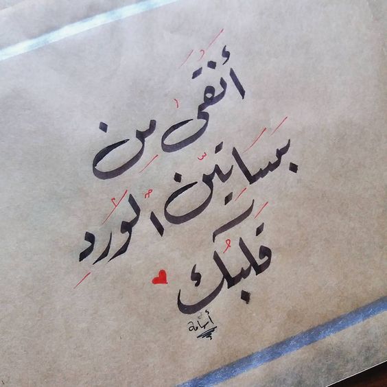 رسائل حب مدح وغزل