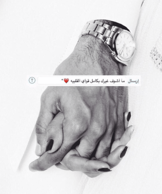 رسائل حب وعشق سعوديه