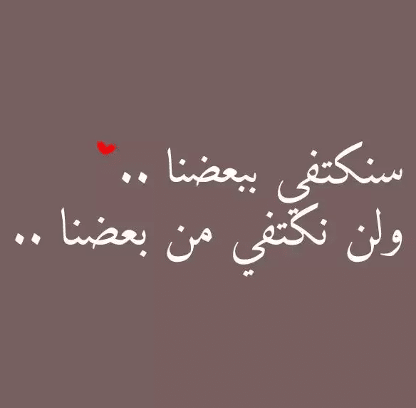 رسائل حب جديد 2022