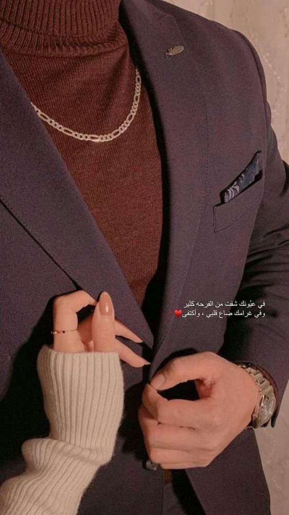 رسائل حب باللهجه السعودية