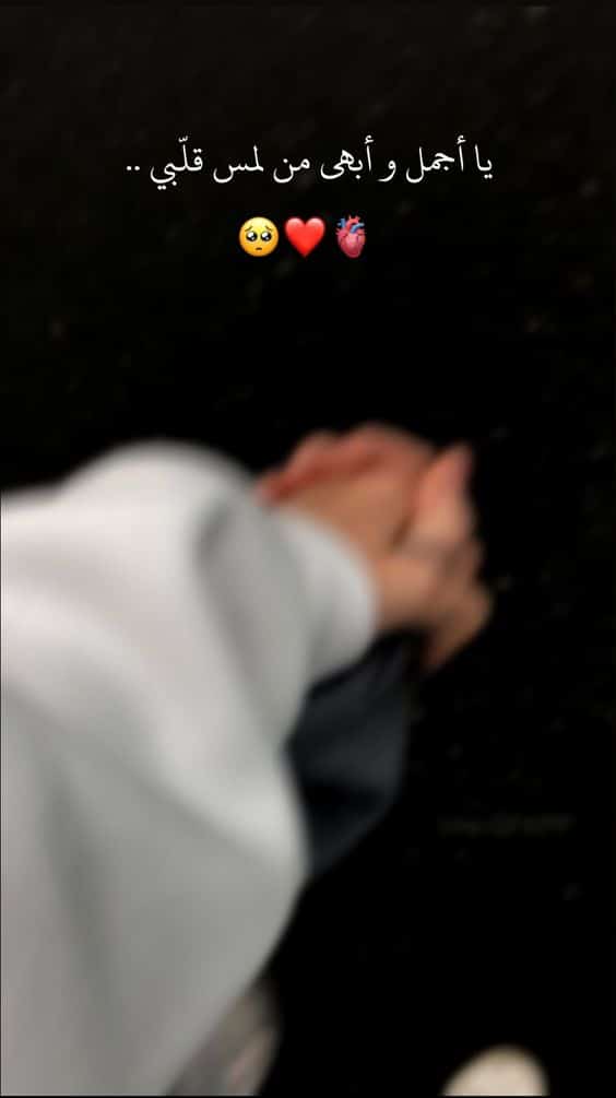 رسائل حب جديد 2022