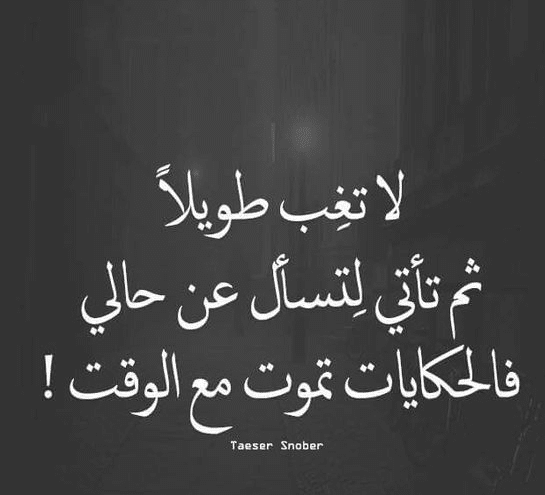 بوستات عن الهجر والفراق 2