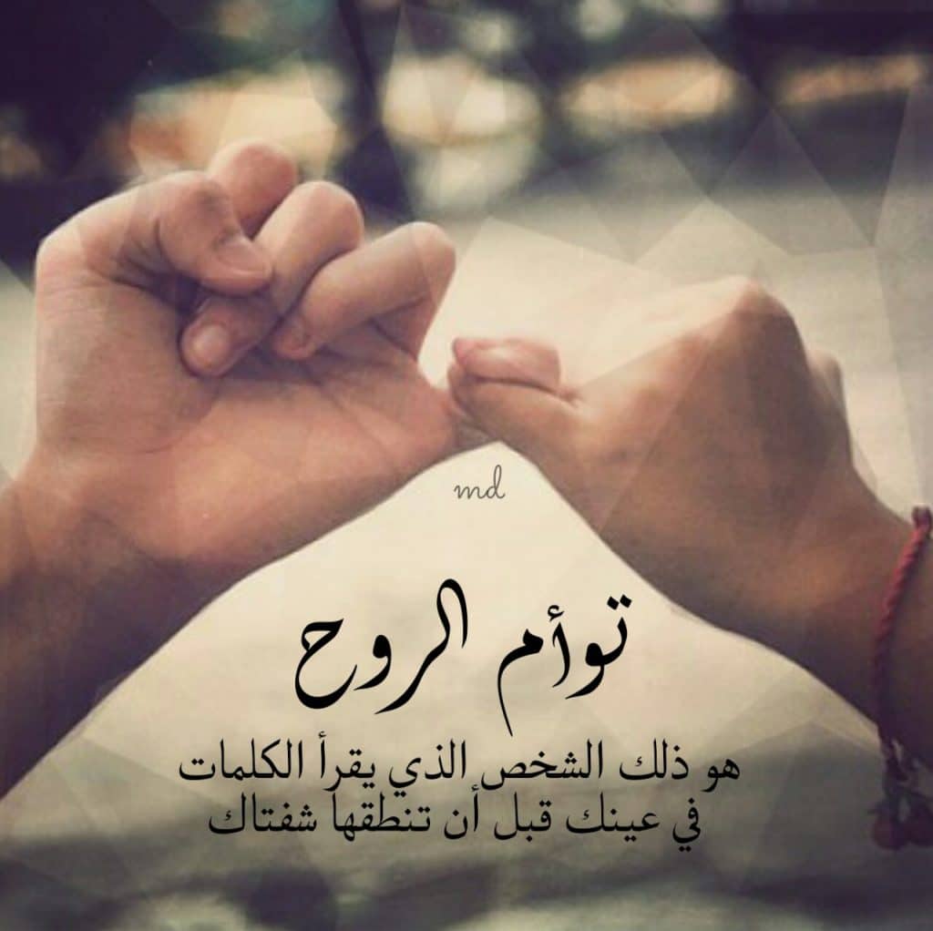 رسائل مدح للزوج تويتر