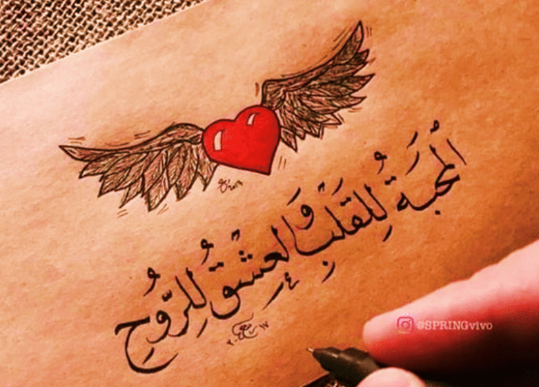 رسائل حب وغرام وعشق لحبيبتي
