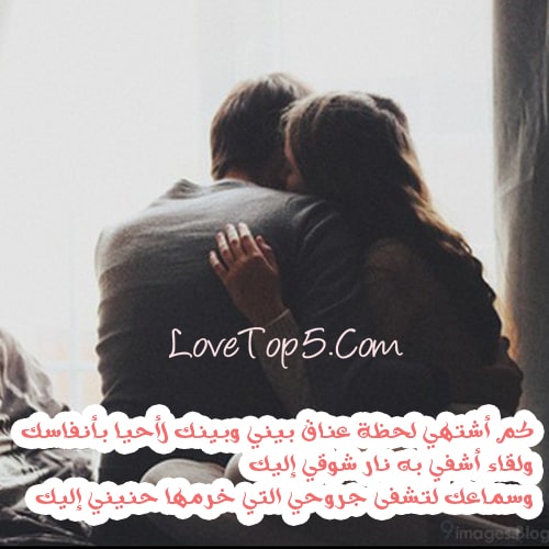 كلام غزل قوي تويتر  2
