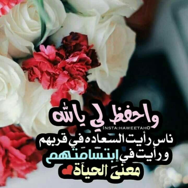 مدح الحبيب تويتر 3