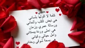 رسائل حب للحبيب قصيرة