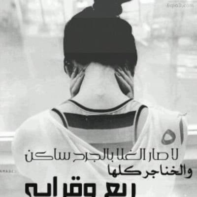 كلام عن هجر الحبيب تويتر 2