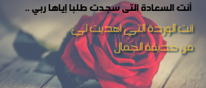 رسائل حب قوية جدا وقصيرة
