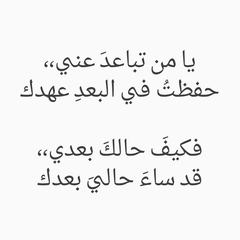 قصيدة حب تجعل الفتاة تحبك2