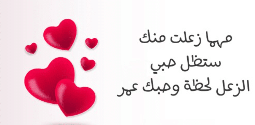 كلام حب سعودي تويتر