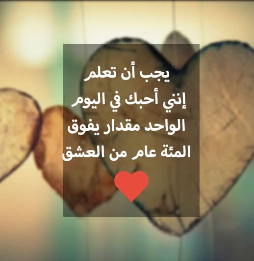 كلام غزل قوي تويتر  3