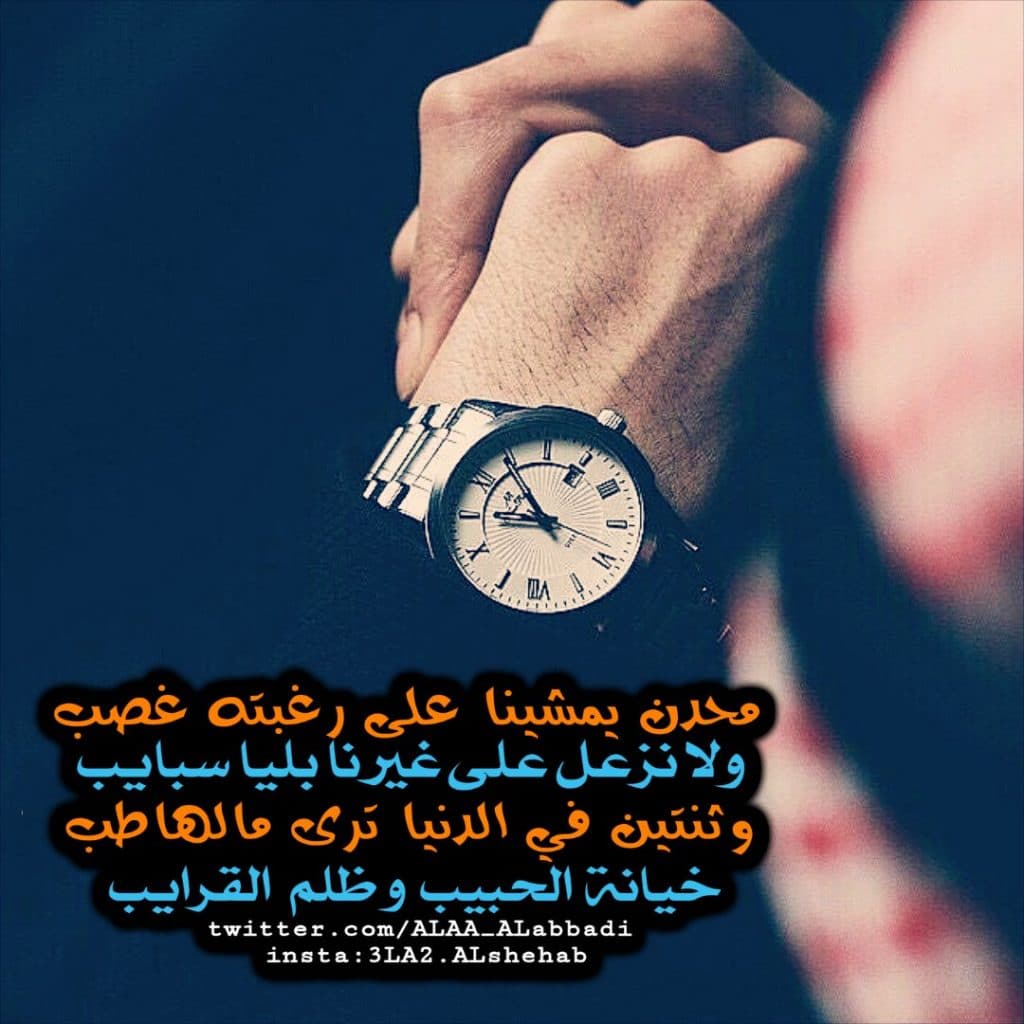 كلام عن ظلم الحبيب تويتر 4