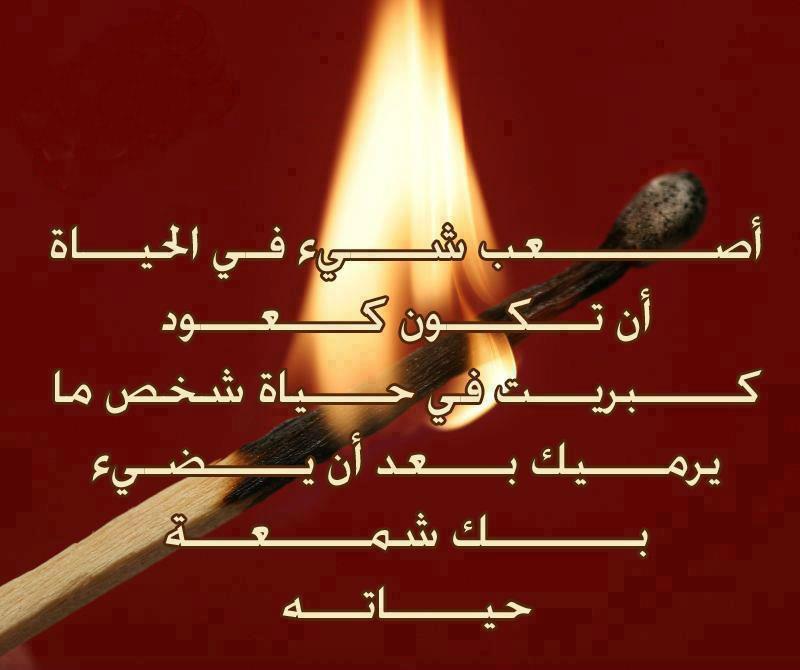 بوستات عتاب الصحاب1