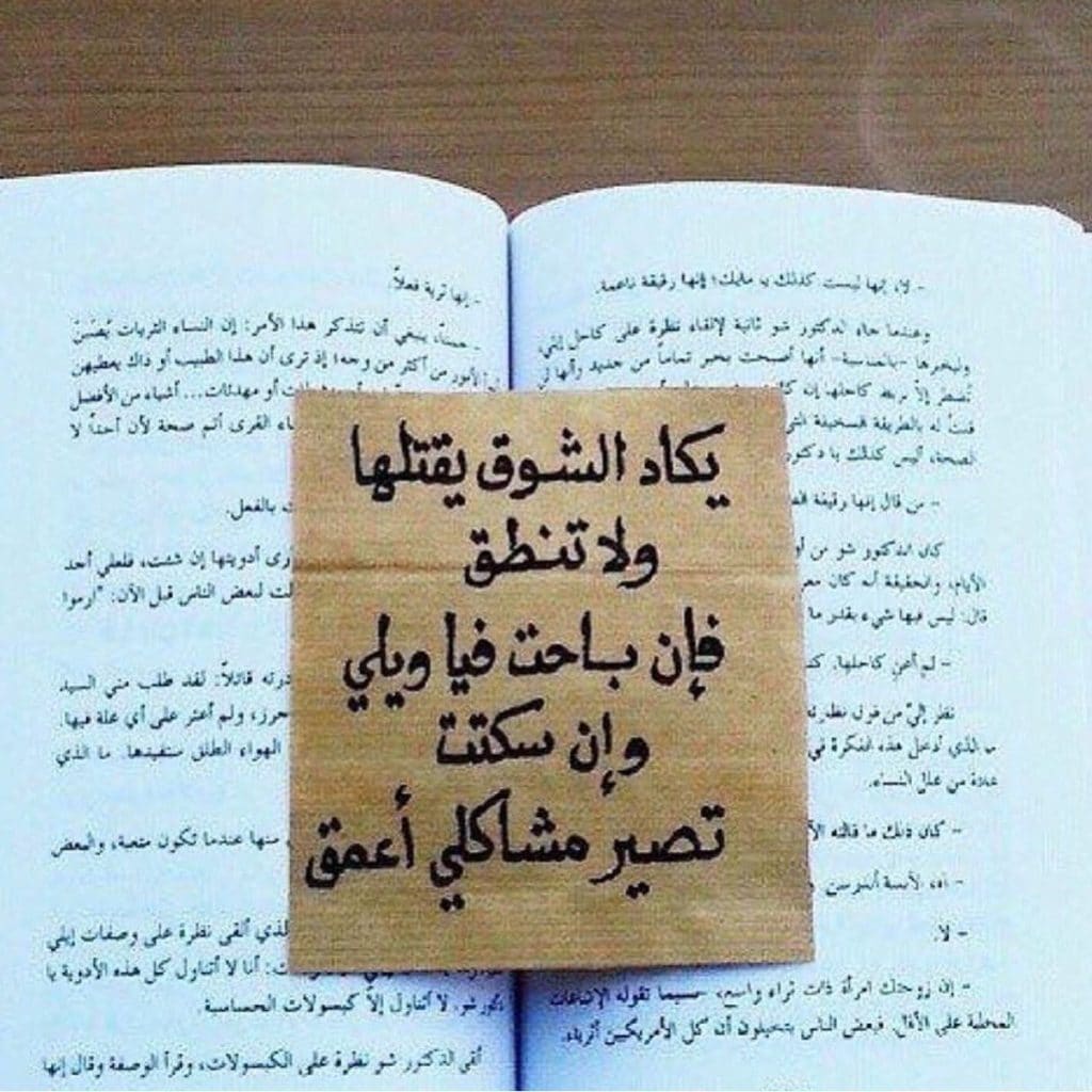 رساله لمن تحب تويتر  2