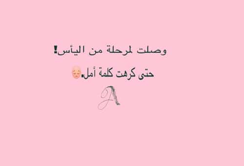 بوستات نهاية علاقة  3