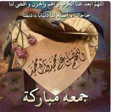 رسائل جمعة مميزة وجديدة تويتر 3