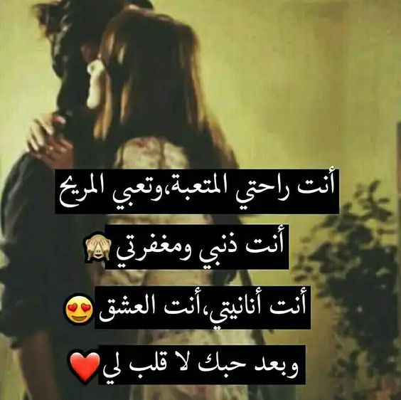رسائل حب لخطيبي قصيرة