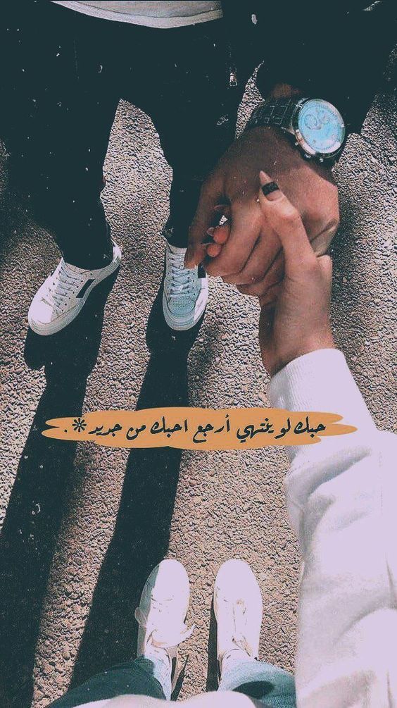 رسائل حب باللهجه السعودية