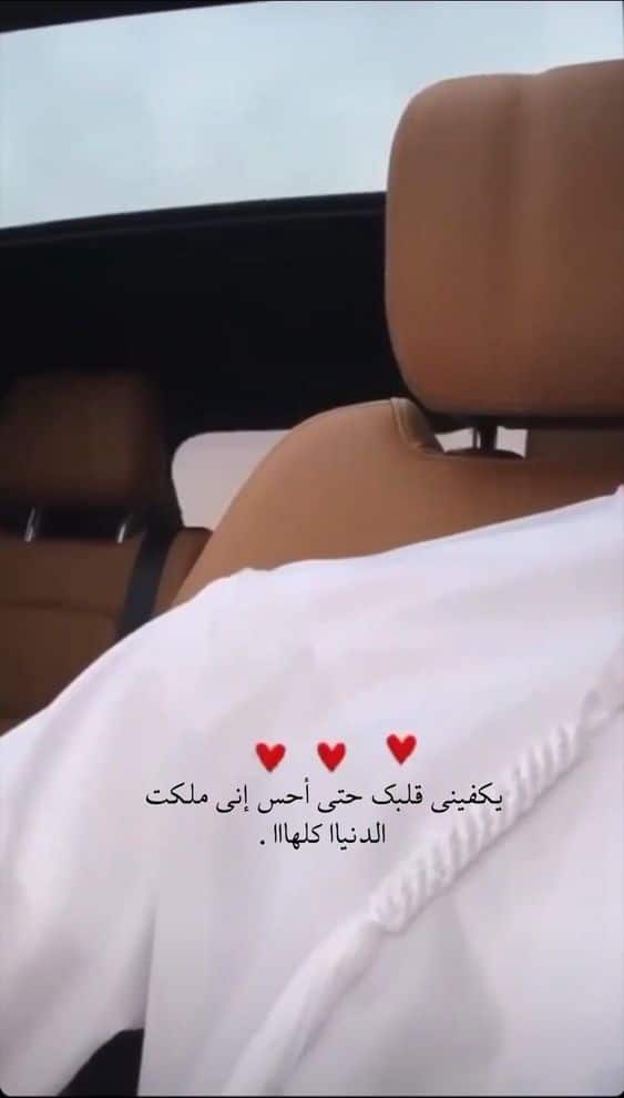 رسائل حب جديد 2022