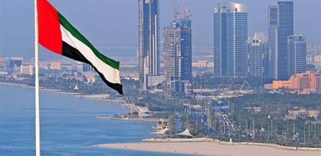 أبيات شعر عن علم الإمارات