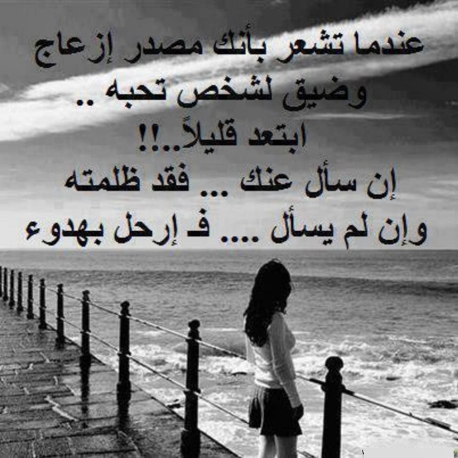 بوستات عتاب الاصدقاء3
