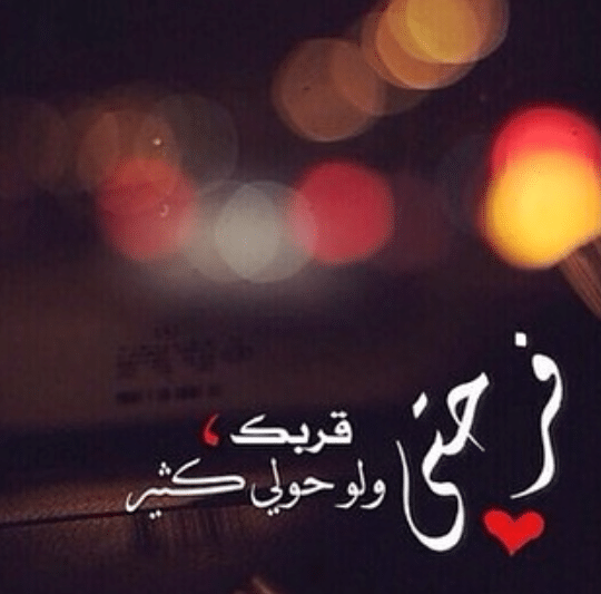 غزل سعودي جنوبي