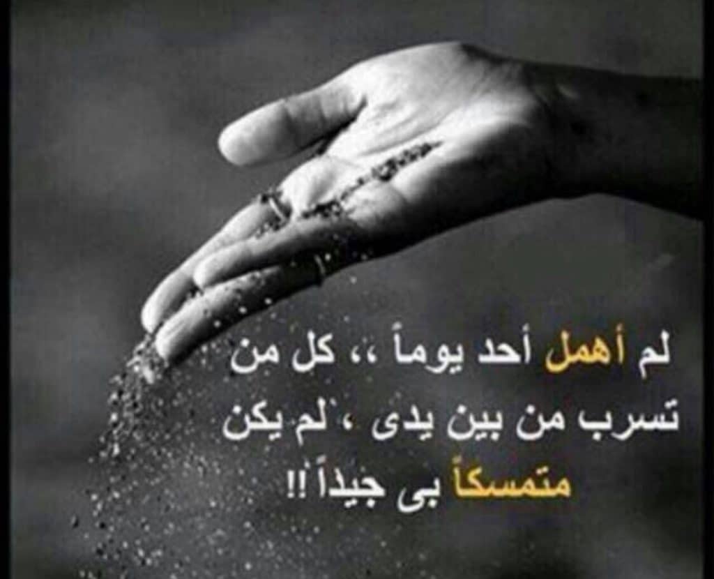 بوستات عتاب الصحاب3