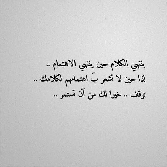 بوستات عن نهاية العلاقات 4