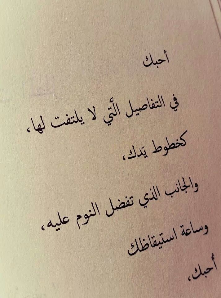 رسائل حب طويلة