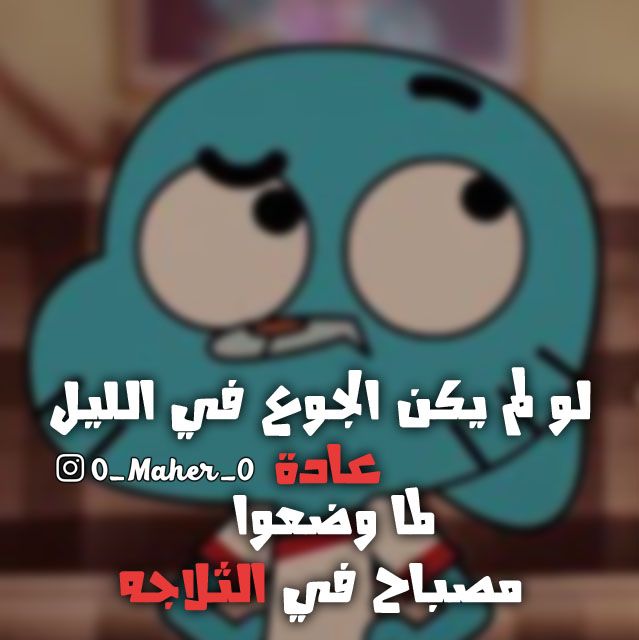 رمزيات عن الاكل1