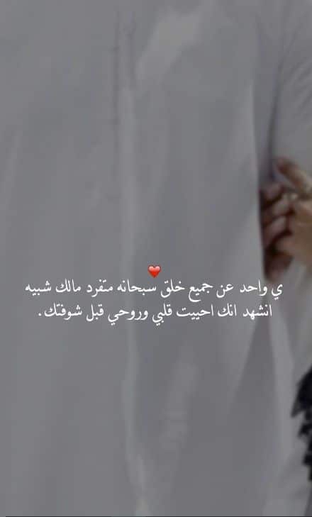 عبارات خليجية عن الجمال
