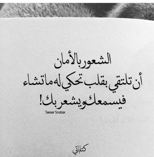 رسائل حب طويلة