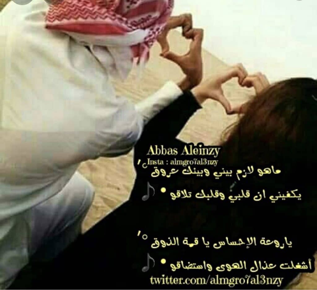مدح الحبيب تويتر 5